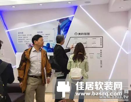 美的智慧家居首次亮相第28届中国制冷展，受多家地产企业认可