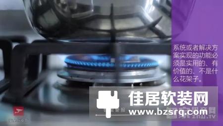 HDL河东市场总监杨雄伟与您一起畅谈关于智能家居“集成”的问题