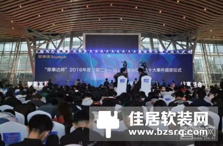 荣事达成家博会现场焦点 获各级领导与消费者赞许