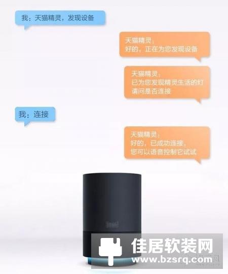 风向2018：智能音箱崛起 智能照明突围