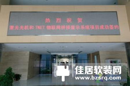 喜讯！紫光物联在福建盛大开业，开业当天成交金额竟达五十多万！