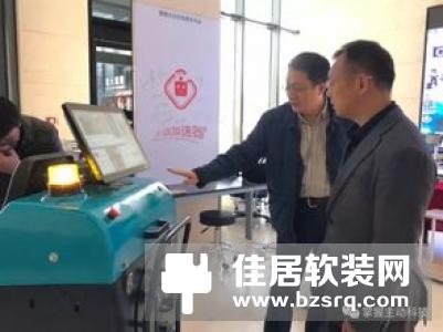 新和创智能家居与北京数字云影科技达成战略合作