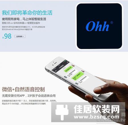 十大智能家居系统品牌【最新盘点】