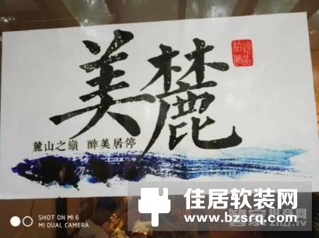 紫光物联为柏锐美麓打造智慧酒店
