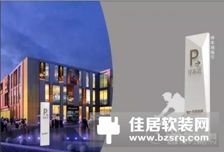 紫光物联智能家居强势入驻月星家居
