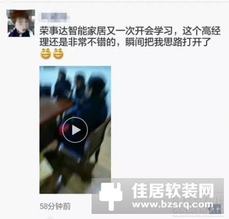 五月荣事达智能家居终端市场活动不停