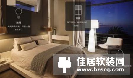 案例分享|荣事达智能家居联手湘江名都打造智慧公寓