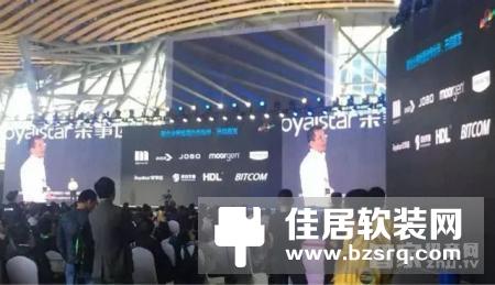 1024开发者节|荣事达智能家居语音管家小达AIHOME备受好评　