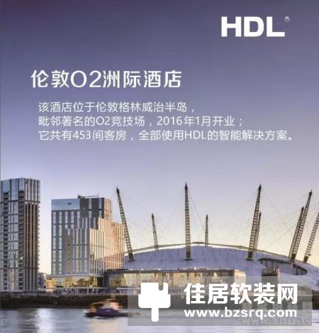 河东HDL将于4月26日参加上海国际酒店及商业空间工程与设计展