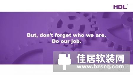 HDL河东市场总监杨雄伟与您一起畅谈关于智能家居“集成”的问题