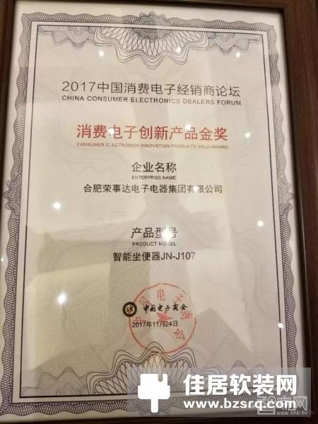 荣事达成家博会现场焦点 获各级领导与消费者赞许