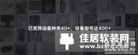 欧瑞博全面升级智能家居系统，真正实现“设备互联场景化”体验落地