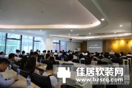南京物联成功举办首次智能家居社会公开培训交流会