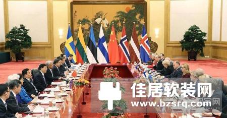 荣事达董事长出席高级别国际对话会并发言