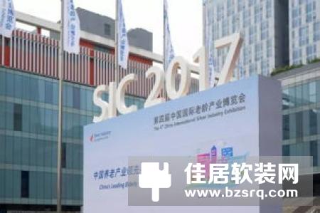 2017.中国安防行业高峰论坛暨品牌盛会南亿首居榜首