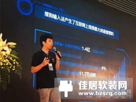 语音控制作为智能家居全新的交互方式，你知道多少？