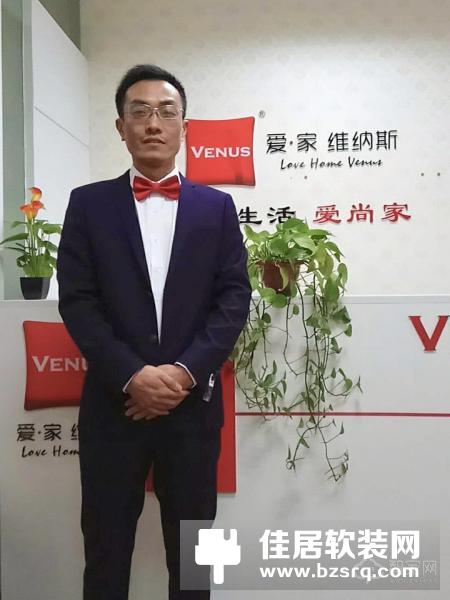 "爱·家 维纳斯“宁波合作伙伴储祥国受邀，参加当地2018行业展览会