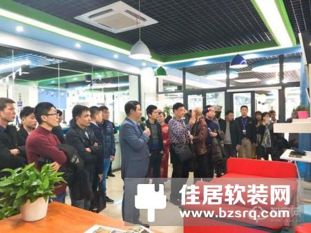 家畅物联2018首届招商大会圆满收官 扬帆起航引爆加盟热潮！