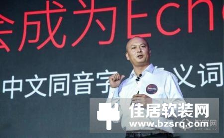BroadLink博联已于今日完成D轮融资，融资金额达3.43亿元