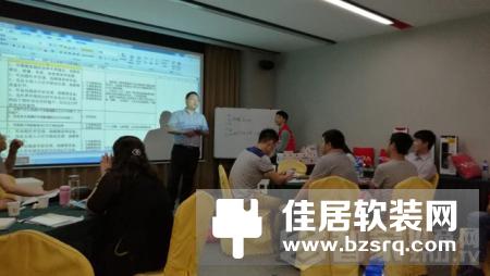 爱·家 维纳斯智能家居营销技术实战训练营开课啦！