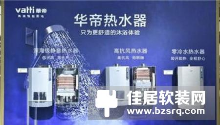 Vensi威士丹利智能家居于6·28隆重举行产品说明会
