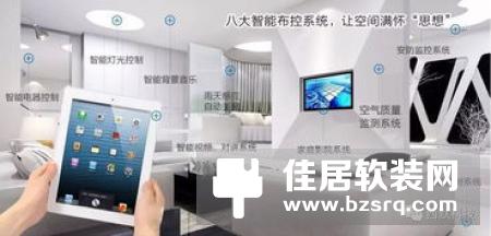 睿祺智尚智能家居RICI展现全新产品和方案