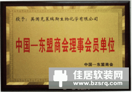 祝贺HDL正式成为KNX中国组织理事会员单位