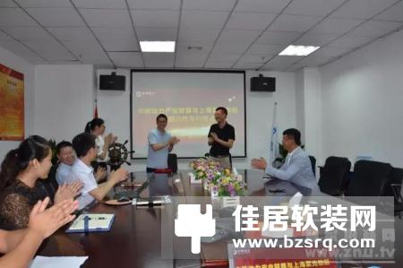 上海紫光物联与中新动力产业联盟达成合作协议，推动智慧城市更进一步