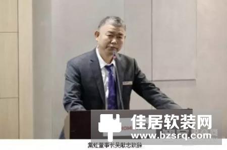 集虹智能家居战略及品牌发布会在沪盛大举行，引得业内及众多媒体高度关注