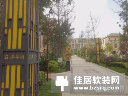 爱·家 维纳斯案例《看看人家的房子，你住的那叫窝!》