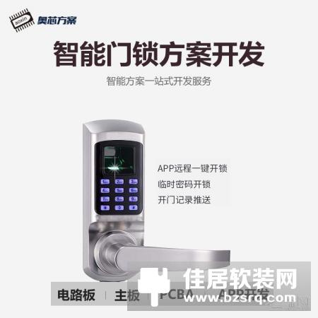 智能门锁推荐：那种智能门锁环保
