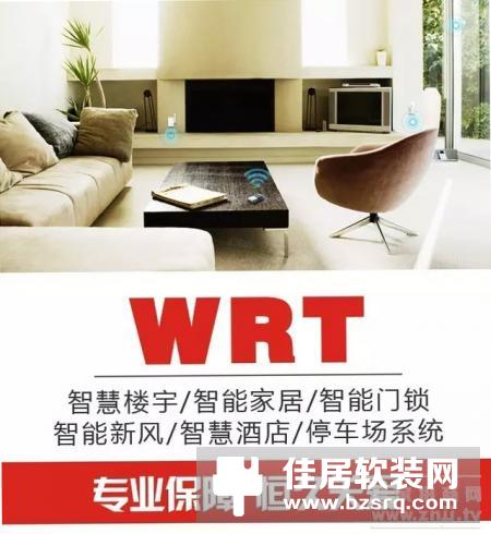慧锐通获国家发明专利“一种门禁控制系统以及方法”