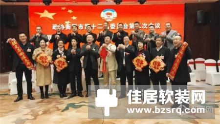 家畅物联创始人李庆文出席政协衡阳市第十二届委员会第二次会议