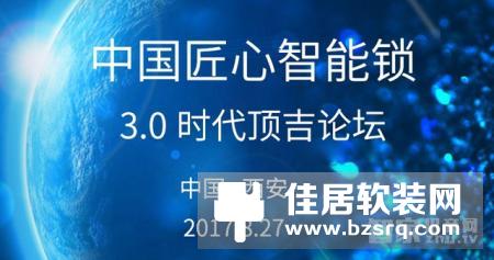 【顶吉峰会大揭秘】城市未来3.0峰会与财富零距离接触