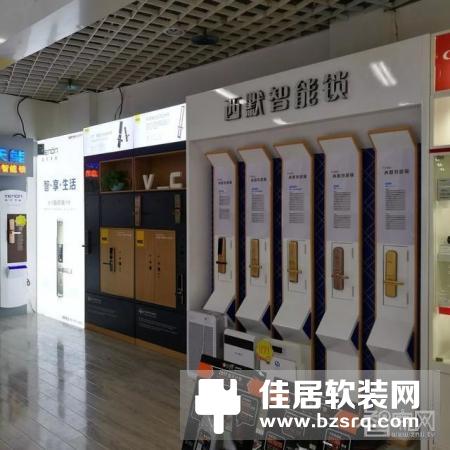 西默智能锁营销模式开创新路子 借壳连锁低投入高回报