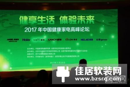 荣事达成家博会现场焦点 获各级领导与消费者赞许