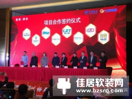 多灵NB-IoT智能门锁苏州正式发布，打造苏州物联网产业生态圈