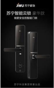 解锁未来，Aqara智能门锁S2惊艳上市