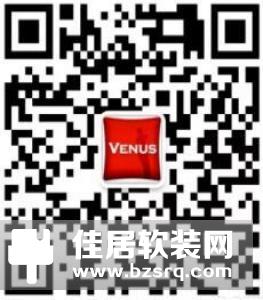 热烈祝贺爱·家 维纳斯智能家居泉州德化县体验馆开业！