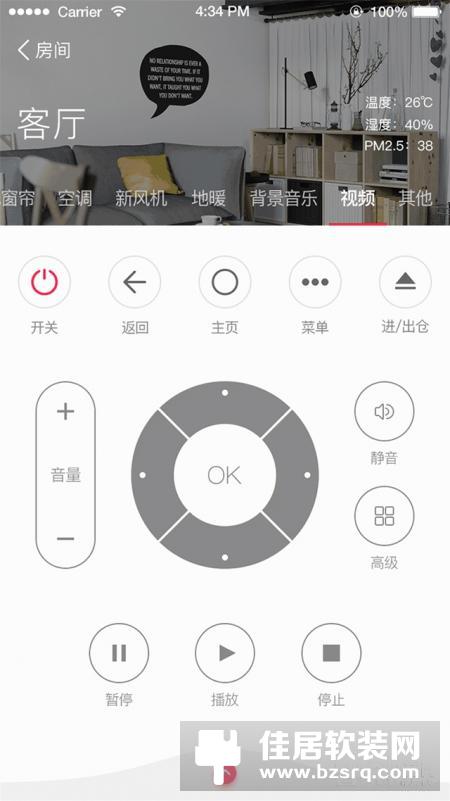 聪普智能携手SONY 4K巡展到达西安站