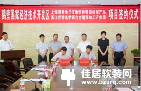 西默科技打造全球最大的路由器生产研发基地