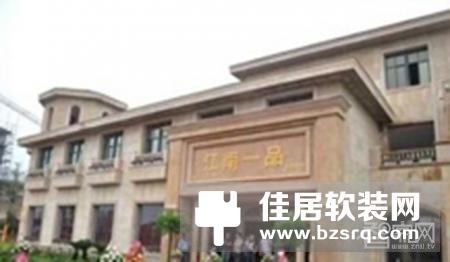 7LAN启岚智能影音成功案例--浙江宁波江南一品别墅智能家居