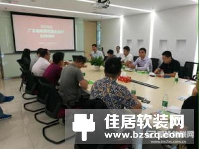 嘟嘟E家智能家居：天津亿利国际生态岛【案例分享】