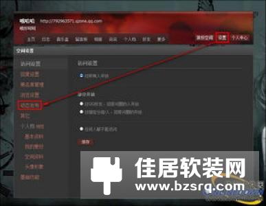 海尔U-home将于7月9日举行安家平台落地发布会