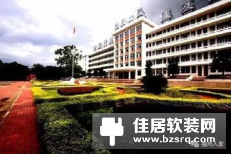海尔U-home将于7月9日举行安家平台落地发布会