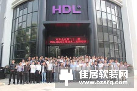 HDL河东市场总监杨雄伟与您一起畅谈关于智能家居“集成”的问题