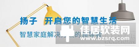 十大智能家居系统品牌【最新盘点】