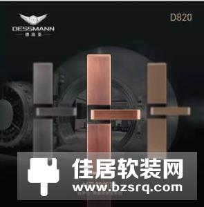 指纹锁，让智能家居更有魅力