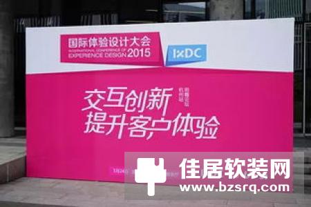 【案例分享】汇聪智能——品质生活的最佳选择