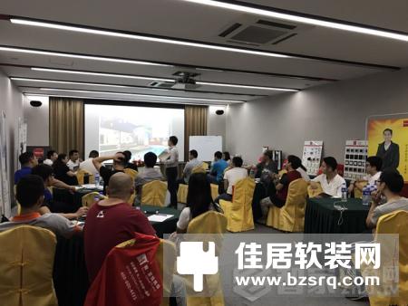 爱·家 维纳斯智能家居营销技术实战训练营开课啦！